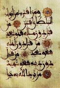 Page of Calligraphy from the Qu'ran